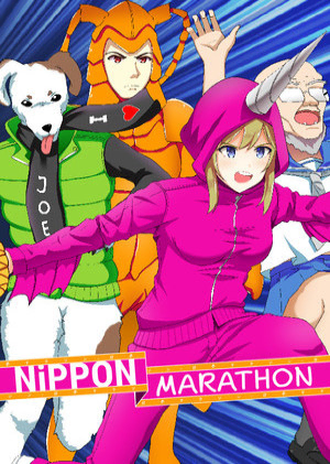 Nippon Marathon Nippon Marathon